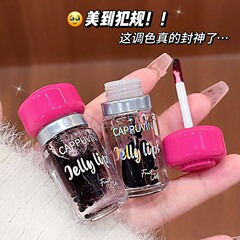 卡泡维妮小蘑菇透亮唇釉 水光镜面透亮显白遮盖唇纹持妆口红跨境