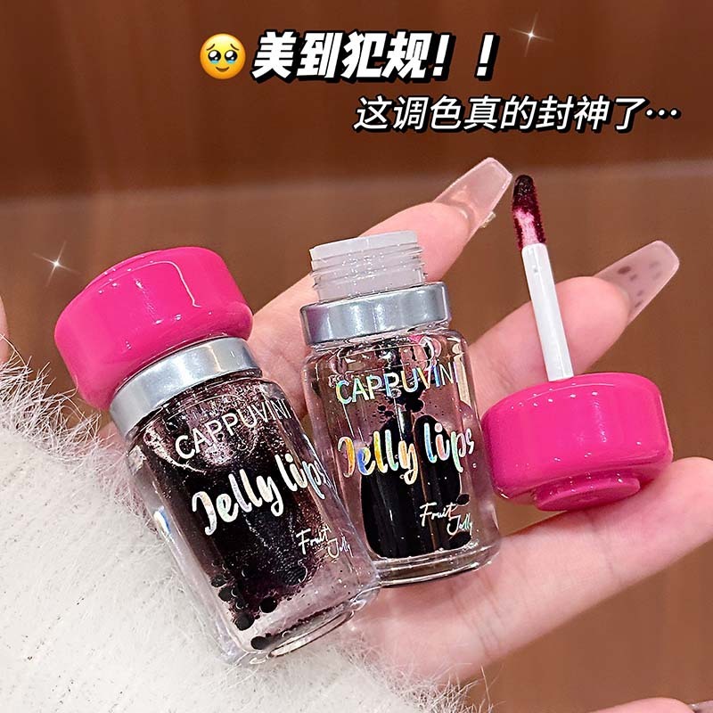 卡泡维妮小蘑菇透亮唇釉 水光镜面透亮显白遮盖唇纹持妆口红跨境|undefined
