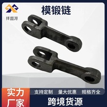 S25模锻链链条MS埋式刮板机输送链高温淬火加强型链条