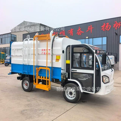 Electric four-wheel garbage truck for schools, Elektrik zibil maşınları