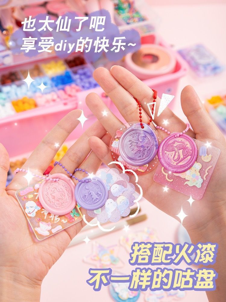 火漆印章一整套女孩三層收納盒diiy手工益智咕咔玩具可愛ins貼紙