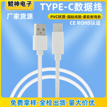 type-c֙C1׭hƷ|usbDtype-cH~늾