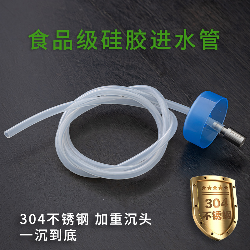 Automatic Self-Filling Water Pipe Food-Grade Silicone Water Hose Bucket-Filled Suction Water Pump Stainless Steel Siphon Water Pipe Tea Set Accessories