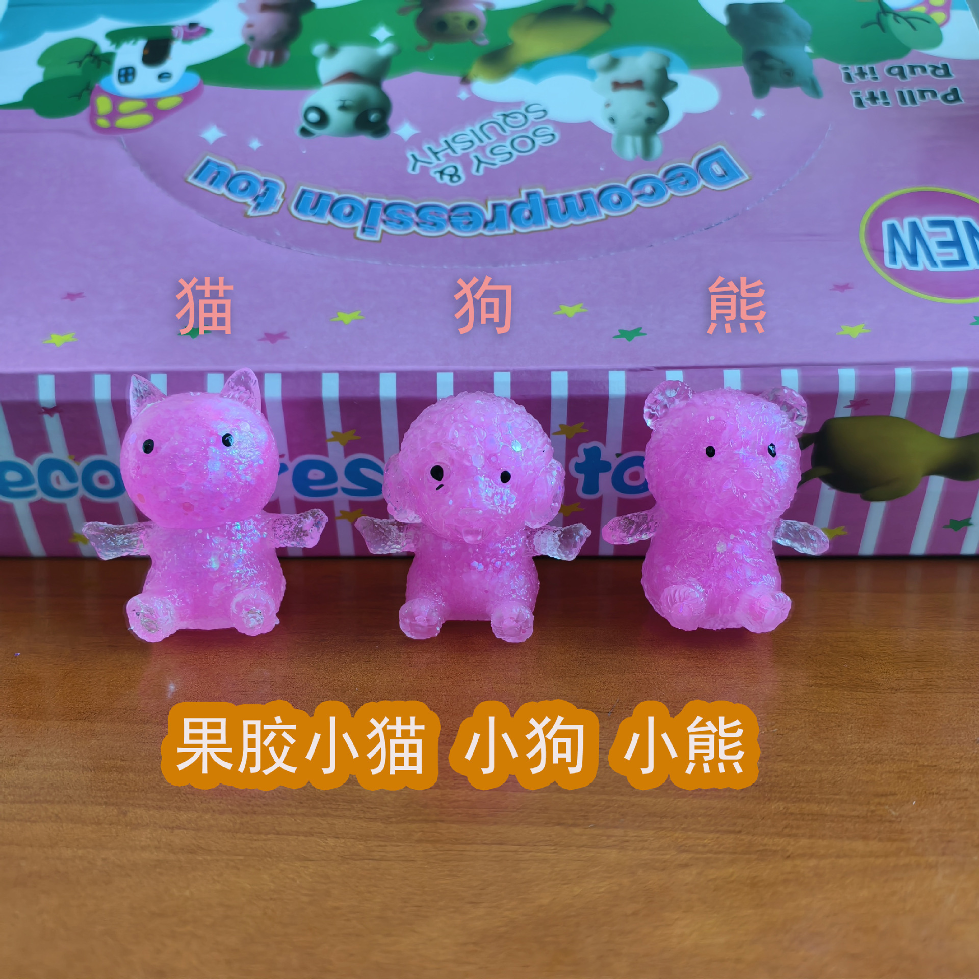 Maltose cat and bear (three random types)