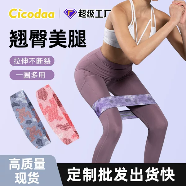 Cross-border squat resistance belt yoga stretch hip circle practice hip non-slip elastic belt fitness tension belt in stock factory