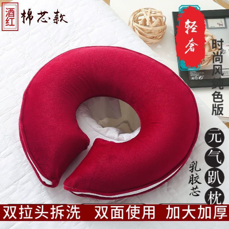 美容院趴枕脸垫型洞口按摩床头洞趴垫头垫乳胶型枕面部硅胶硬底|undefined