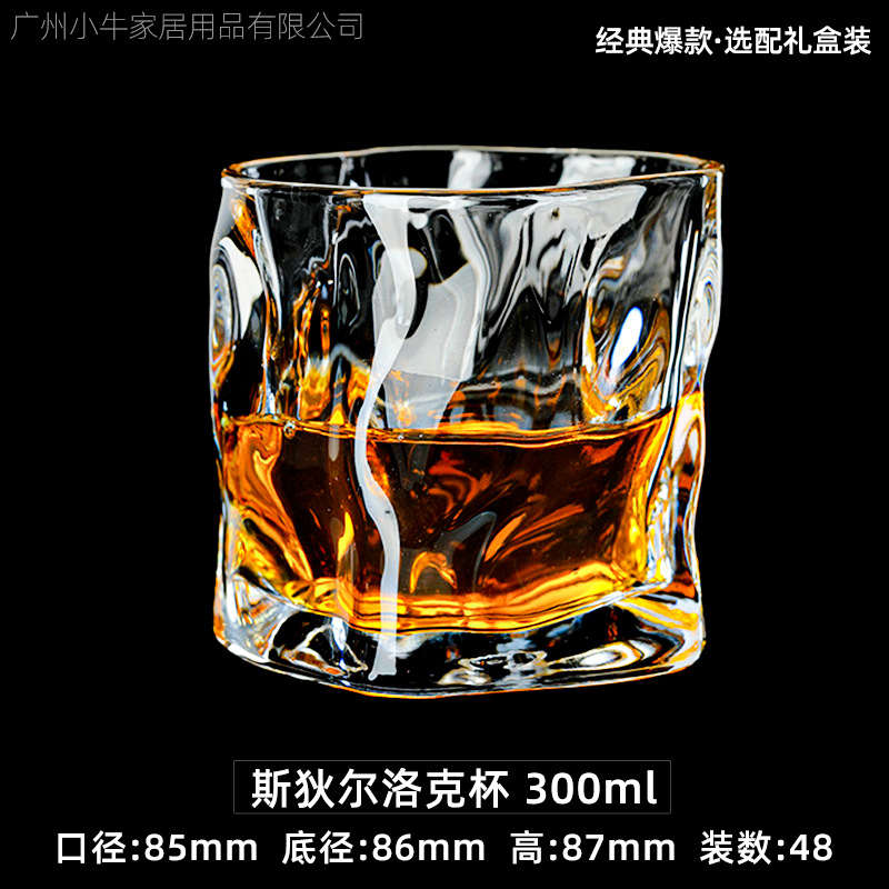 洛克杯