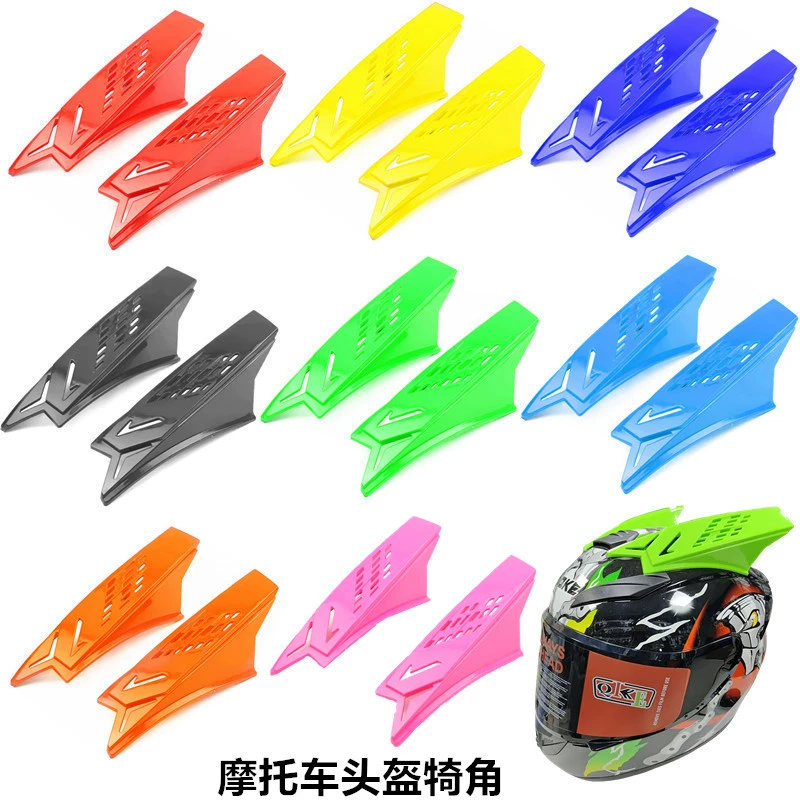 Аксессуары для мотоциклетных шлемов гоночный шлем рог электрический автомобильный шлем полный шлем Универсальное украшение рога творческой личности
