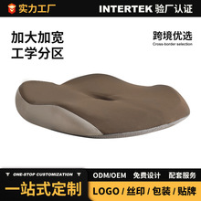 坐墊辦公室久坐放屁股痛椅子墊痔瘡墊記憶棉加厚美臀墊冰絲電腦椅
