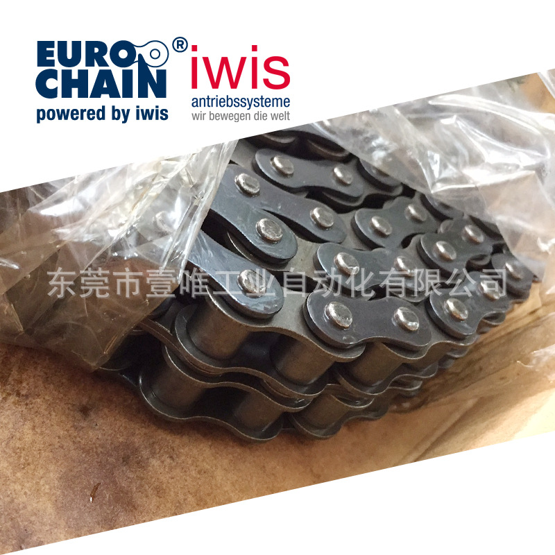 现货EUROCHAIN德国IWIS六分B型双排EC-12-D/12B-2传动滚子链条