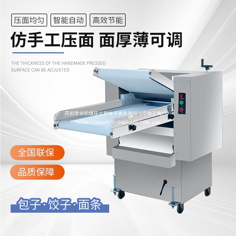 商用多功能不锈钢揉面机全自动包子馒头饺子小型大型智能压面机