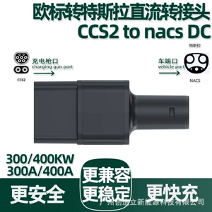 400A European Standard to Tesla Dc Charging Adapter Ccs2 to Nacs Dc Converter Adapter