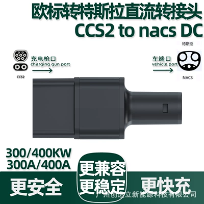 EV şarj adapterləri — Standard to Tesla Dc