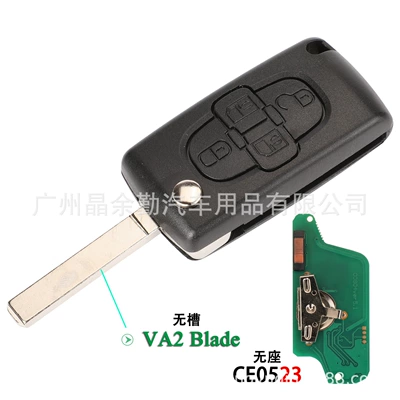 Car Keys folding remote control key - ask-433mhz-slotless-and-seatless-ce0523-va2