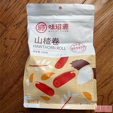 味滋源山楂卷糕果丹皮制品果干蜜饯500g一斤袋装山楂条休闲零食品