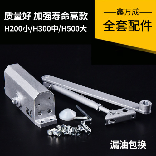 Manufacturer supplies automatic small light fire door buffer hydraulic spring door closer simple door closer has report