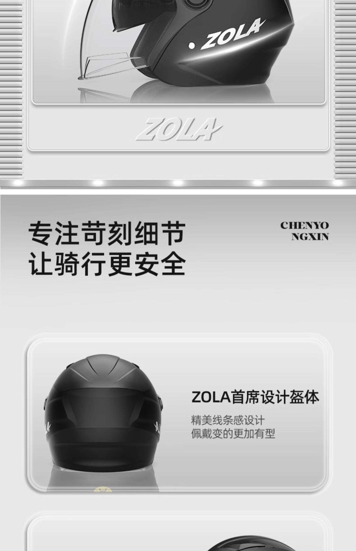3c certification electric car helmet motorcycle autumn winter men and women plus size four seasons universal helmet 3/4 helmet