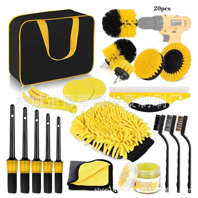 Cross-border hot car wash set 20-piece electric drill brush car details brush gloves wire brush home car wash tools