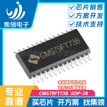 늄ˢԡ ƬCMCU оƬIC ΢ CMS79FT738 SOP-28