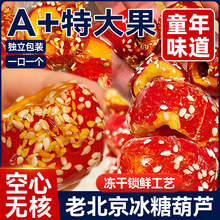 ����ɽ髱��Ǻ��J��ݮ�ִ����w���ğo��ɽș���Ӫ������b���yС��