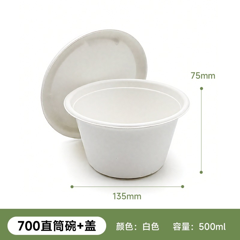 Vajilla desechable comercial ecológica de pulpa de caña de azúcar y pulpa de bambú, tazones de papel biodegradables, tazones desechables de alta calidad, tazones para yogur