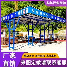 防护栏;其他作业保护;阳篷、雨篷