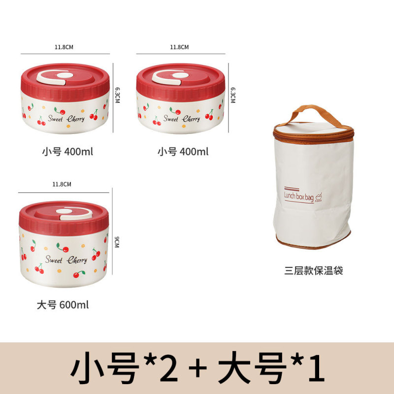 可微波炉加热上班便捷带饭抗菌304不锈钢保温饭盒独立便当不串味|undefined