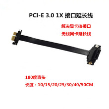 PCI-E 3.0 1X�D1X180���@�����o���W����п��D�ӿ��^�K���L��