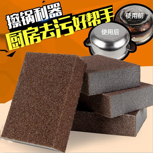 Diamond sand magic sponge pad thick sanding paper kitchen scrub rust removal brush pot cleaning bottom black scale magic tool