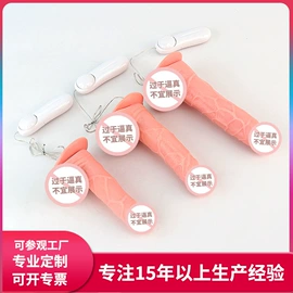 飞机杯;震动棒;仿真阳具