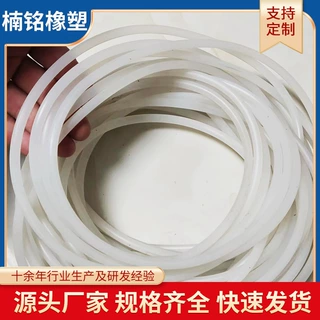 厂家硅胶O 型圈 耐磨耐油丁腈氟胶密封圈 耐高温耐酸碱防水密封件