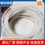 耐磨耐酸碱耐高温防水密封圈
