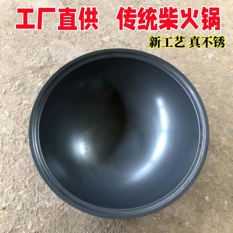 印锅不生锈熟铁柴火锅地锅反边锅传统农村大铁锅老式汤锅炖锅商用