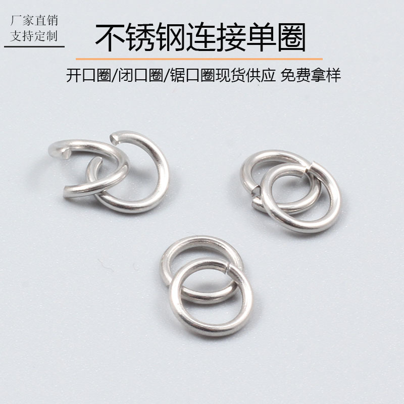 Wholesale Stainless Steel Open Rings, Flat Rings, Closed Rings, Wire-Cut Rings, Chain Connection O-Rings, Fashion Accessories
