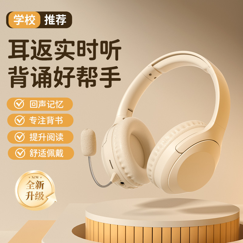 New Endorsement Ear-Return Children's Headphones Head-Mounted Student Learning Recitation Dedicated Bluetooth Wireless Factory Direct Sales