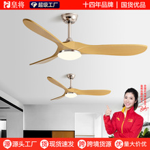 跨境家用客厅吊扇灯美式复古变频一体吊顶风扇吊灯北欧餐厅风扇灯
