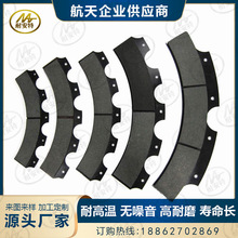 扬力宇意锻澳玛特冲床无石棉半金属干式离合器摩擦片刹车片