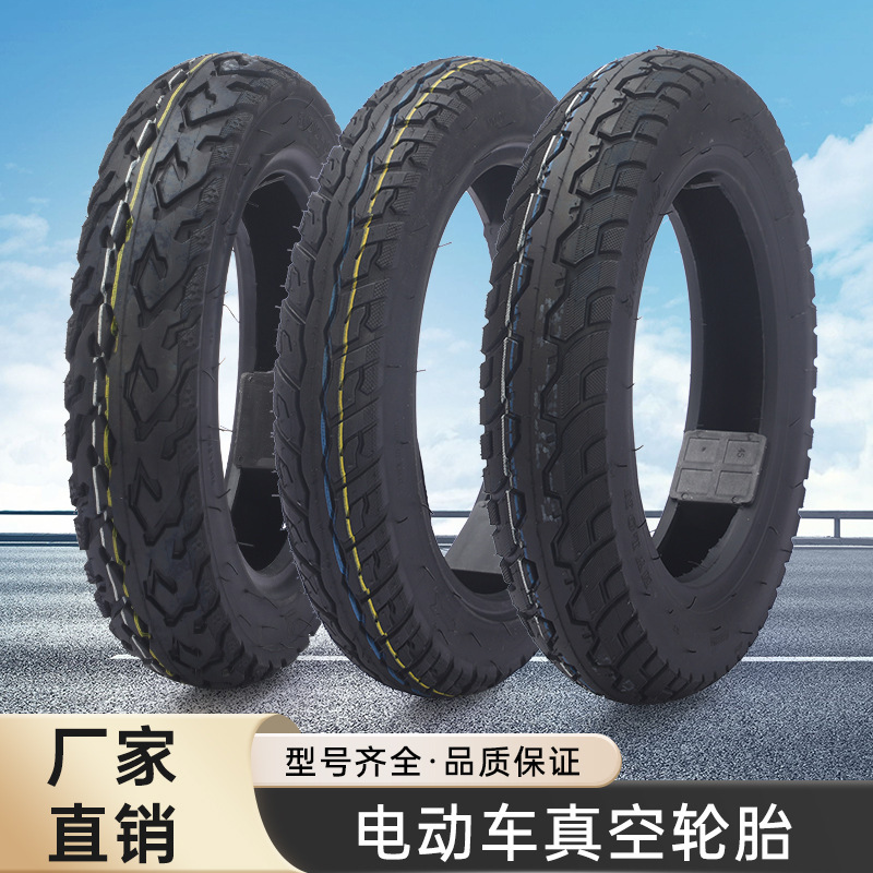 Supply of Electric Vehicle Tires 3.00-1014X2.50, All-Terrain Passenger Car-Grade Vacuum Tires, Wear-Resistant Battery Vehicle Tires
