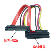 sas�DSATASFF-8482����SATA�D�Ӿ�15PIN�Դ��SAS�DSATA��SASӲ�P