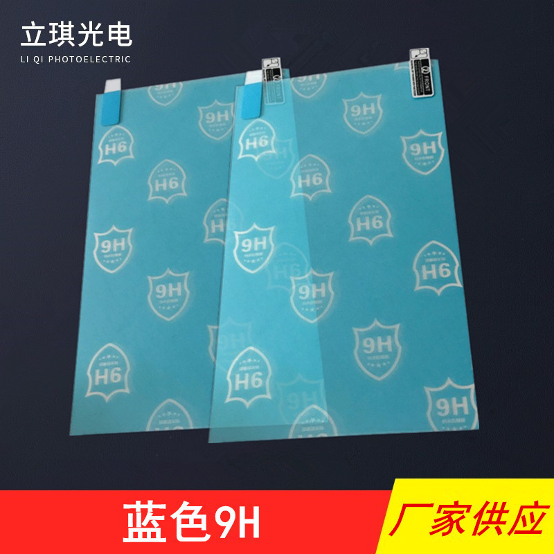 Laser-Cut Protective Film for Mobile Phone Front Screen, Pet High-Definition Anti-Scratch and Anti-Explosion Half-Screen Screen Protector, Anti-Fingerprint