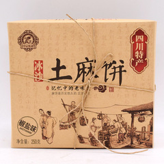 Chengdu specialty snack Zhongguan Smoothie Sesame Cake 250g boxed travel gift pastry food wholesale