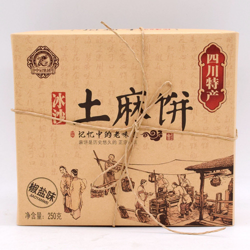 Chengdu specialty snack Zhongguan Smoothie Sesame Cake 250g boxed travel gift pastry food wholesale