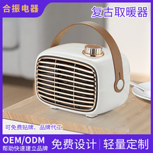 代发品牌家用台式小型电取暖器办公室桌面迷你暖风机石墨烯实用