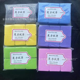 Nail Polish Remover Pads 300 Pieces, Manicure Wipes, Eyelash Glue Remover Pads, Non-Woven Fabric Manicure Cleaning Pads