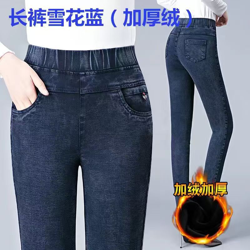 Blue (fleece style) / 27( below 47.5kg )