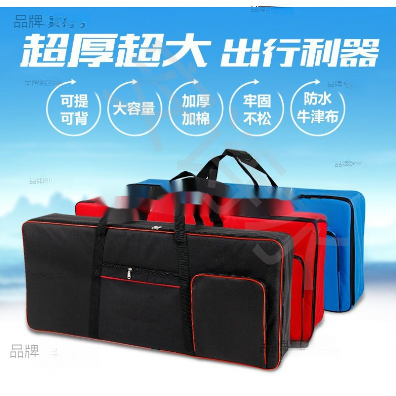 Neutral Digital Piano Bag, 61-key Thickeneded Waterproof and Shock-proof Piano Bag, Piano Cover, Can Be Carried on the Back of the Shoulder and Can Be Carried with Musical Instruments