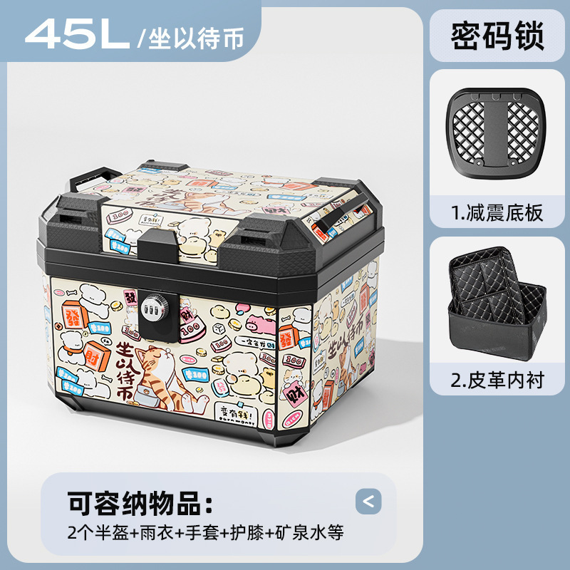 Caja de herramientas de almacenamiento de pedal de automóvil eléctrico de motocicleta de gran capacidad de automóvil de batería