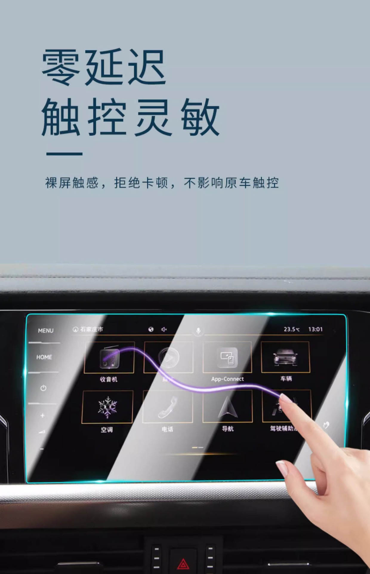 24 Volkswagen Passat Special Central Control Navigation Screen Film Screen Protection Tempered Film Car Modification Supplies Large