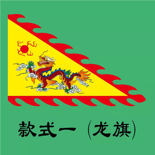 Antique triangular dragon and phoenix flag, temple fair, ancestor worship sign, tea house, tavern, shop flag, scenic spot performance, ancient war flag wholesale