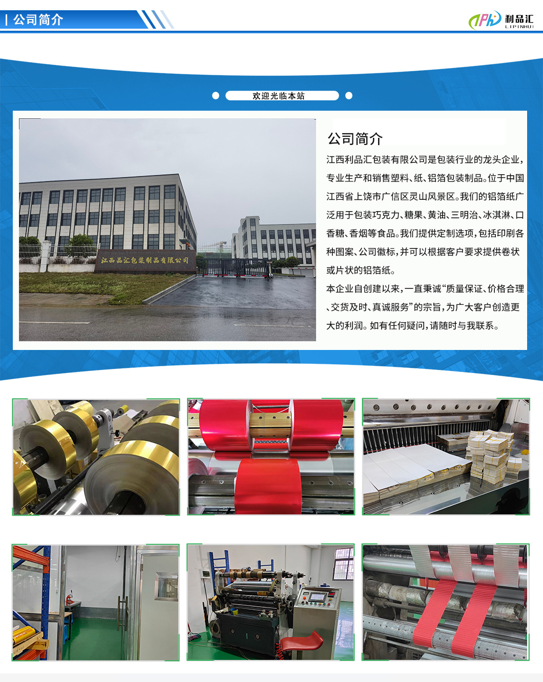 中国制造网中文详情_08